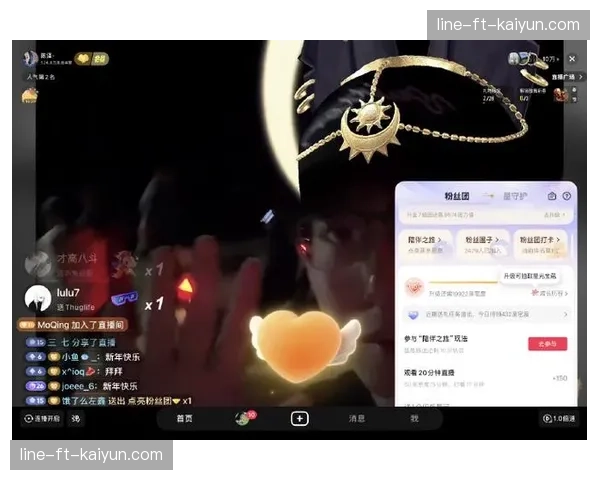 交互演进直播间虚拟礼物实物化联动技术落地 推动粉丝线上行为向品牌实物转化率提升