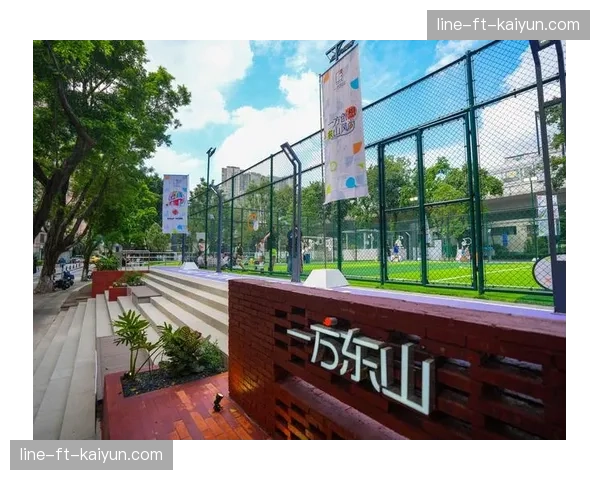 上海发布市民运动球场建设导则,鼓励利用闲置空间改建足球场 上海发布市民运动球场建设导则,鼓励利用闲置空间改建足球场